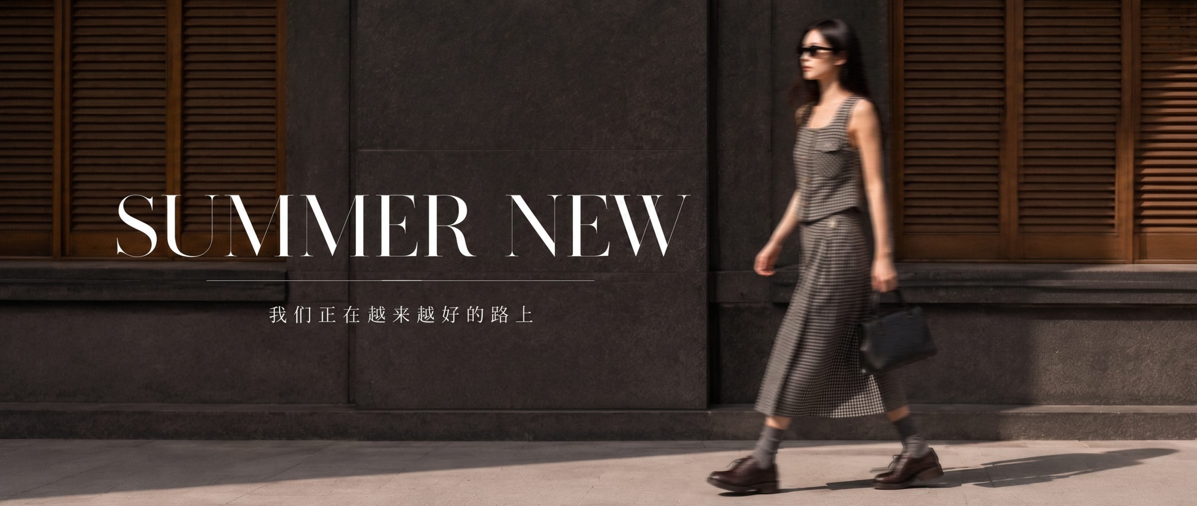 Summer New